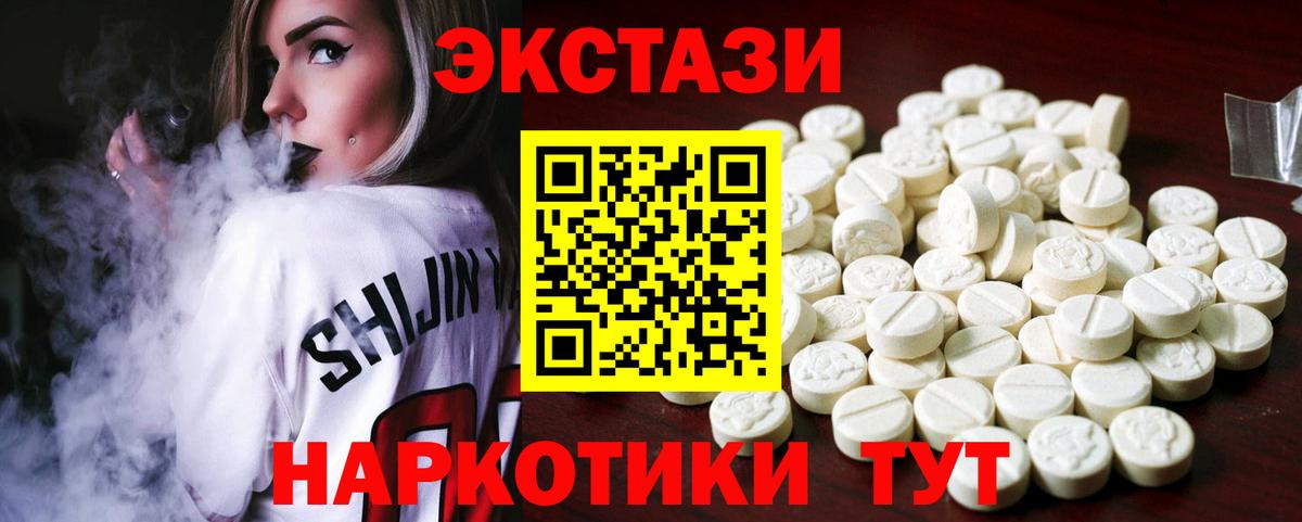 ЭКСТАЗИ TESLA Рузаевка