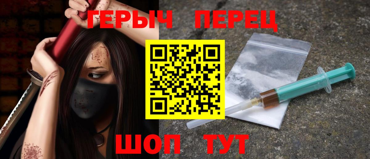 Рузаевка  Cocaine  Купить наркотики цена  ГАШ  Меф МЯУ МЯУ кристаллы  Вход с VPN  Канабис  Меф 