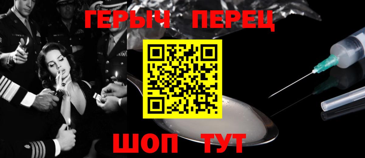 ГЕРОИН хмурый  Вход с VPN  Рузаевка 