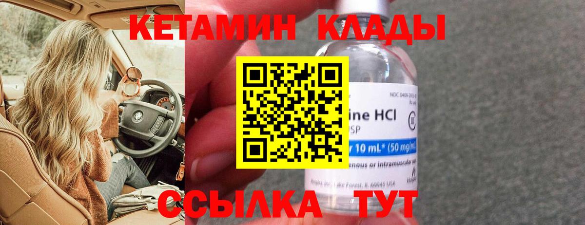 Кетамин VHQ  OMG   Рузаевка  Вход с VPN 