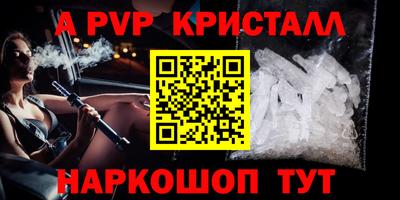 кокаин VHQ Партизанск