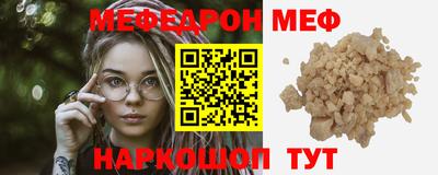 прущие крисы Обнинск