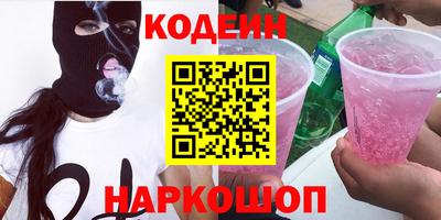кокаин колумбия Пенза