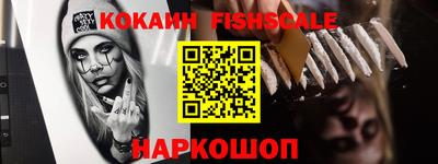 синтетический гашиш Первоуральск