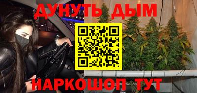 синтетический гашиш Первоуральск