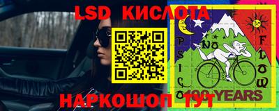 кокаин VHQ Партизанск