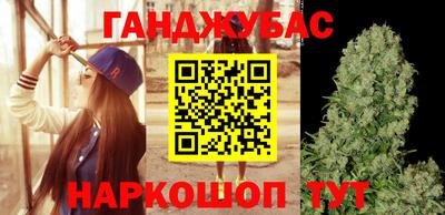 синтетический гашиш Первоуральск