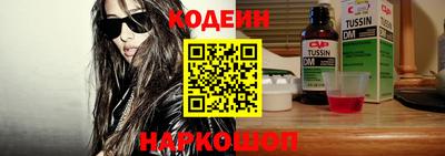 прущие крисы Обнинск