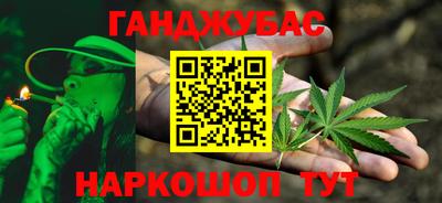 синтетический гашиш Первоуральск