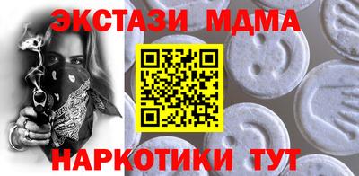 синтетический гашиш Первоуральск