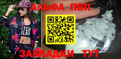 кокаин VHQ Партизанск