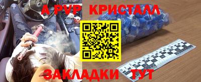 кокаин VHQ Партизанск