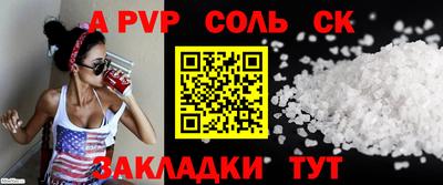 кокаин VHQ Партизанск
