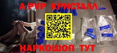 первитин Рязань