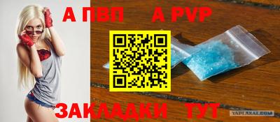 прущие крисы Обнинск