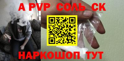 синтетический гашиш Первоуральск