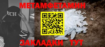 кокаин VHQ Партизанск