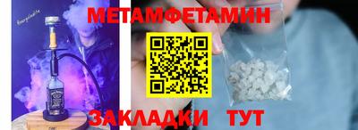 2c-b Рыбинск