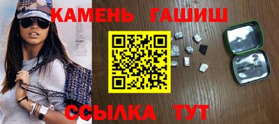 синтетический гашиш Первоуральск