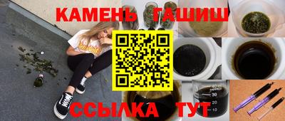 альфа пвп VHQ Рузаевка