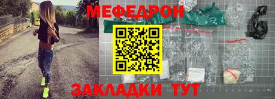 прущие крисы Обнинск