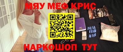 кокаин VHQ Партизанск