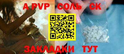 кокаин VHQ Партизанск