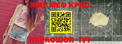 кокаин VHQ Партизанск
