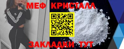 прущие крисы Обнинск
