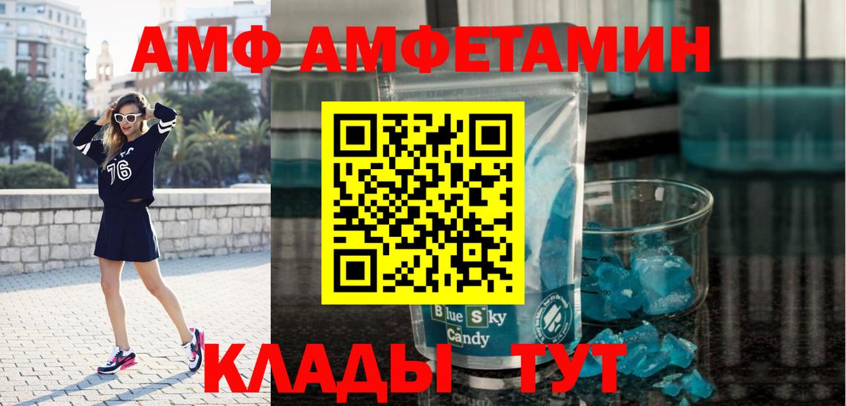 Метамфетамин Декстрометамфетамин 99.9% Рузаевка