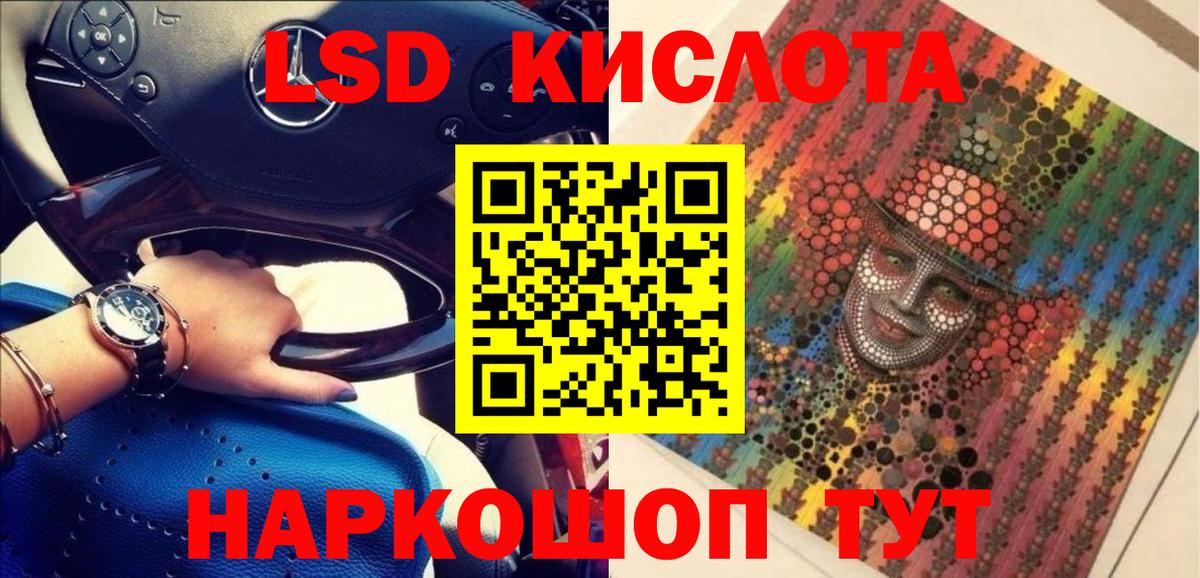 Марки N-bome 1,5мг  Вход с VPN  Рузаевка 