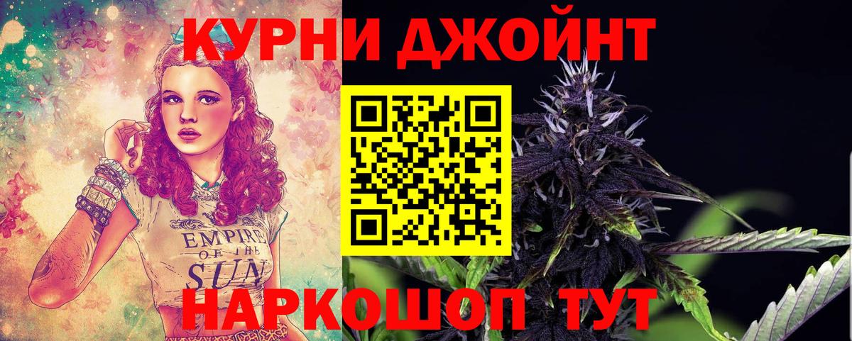 Марихуана планчик  МАРИХУАНА марихуана  Каннабис индика  Вход с VPN  Марихуана индика  Рузаевка 